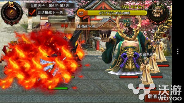 大神肩并肩 《三国名将》过关斩将斗群雄 破阵 培养 国战 战力 小伙伴 三国名将 过关斩将 名将 高手 三国 新闻资讯  第2张