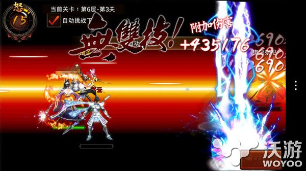 大神肩并肩 《三国名将》过关斩将斗群雄 破阵 培养 国战 战力 小伙伴 三国名将 过关斩将 名将 高手 三国 新闻资讯  第1张