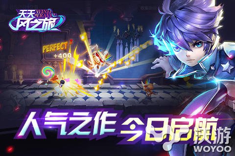 3D跑酷手游大作《天天风之旅》今日开启公测 摆脱 魔力 体力 大作 公测 跑酷 天天风之旅 天风 风之 之旅 新闻资讯  第1张