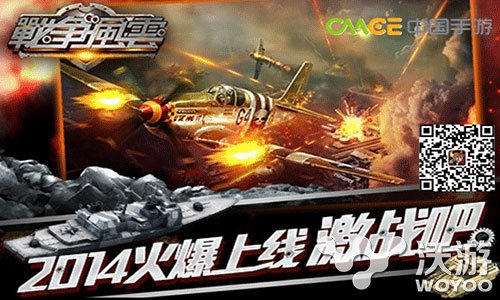 策略之战 看手游《战争风云》巧妙排兵布阵 竞技 赢得 云游 坦克 战争世界 兵种 策略 战争风云 风云 战争 新闻资讯  第2张