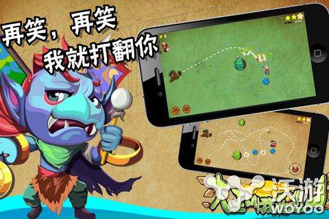 休闲益智手游《大王叫我来巡山HD》今日上线 好礼 赶快 小伙伴 游戏本 精美礼品 射击 日上 休闲 益智 大王 新闻资讯  第2张
