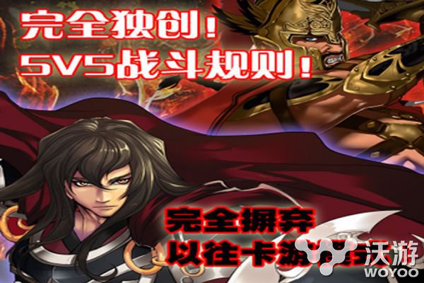 精美日系原画风《英雄X英雄》删档测试开启 战胜 日漫 前锋 漫画 爽快 卡牌 日系 原画 策略 画风 新闻资讯  第3张