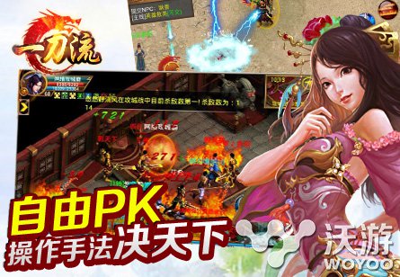 光棍节脱光《一刀流》精彩活动根本停不下来 礼包 脱光 小伙伴 绝对 元宝 回馈 翅膀 一刀流 一刀 光棍节 新闻资讯  第1张