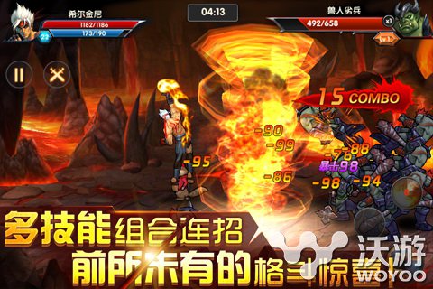 《一步之遥》电影同名手游画面再现旧上海 游游 有马 格斗类游戏 街机 格斗 人物 游戏场景 曝光 再现 一步之遥 新闻资讯  第1张