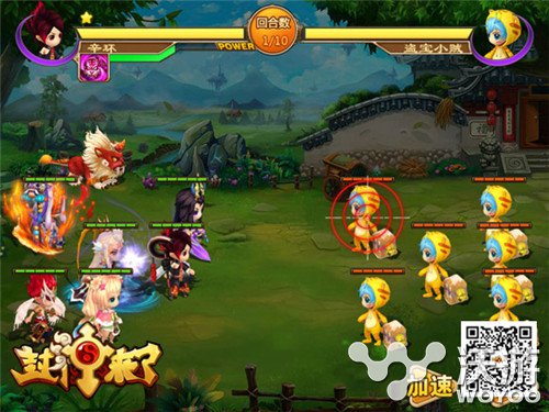 《封神来了》首测完美收官 多种玩法受好评 游戏规则 天时 心游 养成 平衡 续航 对抗 作战 竞技 封神 新闻资讯  第1张