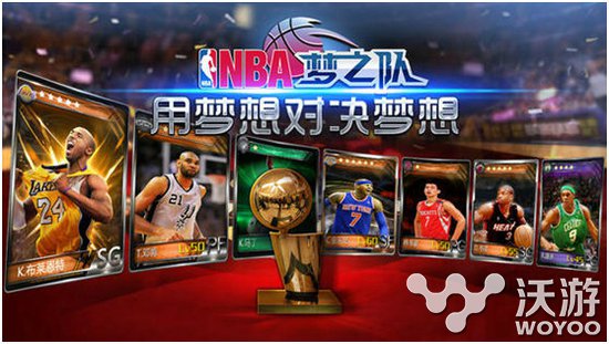 限量版球鞋出炉 《NBA梦之队》新区天梯赛 高玩 ar 首届 公测 ver 冠军 红色 球员 限量 梦之队 新闻资讯  第1张