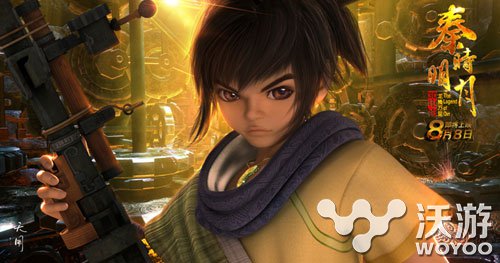 《秦时明月2》新版上线 3D电影开启网络独播 日子 秦时明月3 优酷 土豆 优酷土豆 龙腾万里 秦时明月2 秦时 明月 秦时明月 新闻资讯 第1张 《秦时明月2》新版上线 3D电影开启网络独播 日子 秦时明月3 优酷 土豆 优酷土豆 龙腾万里 秦时明月2 秦时 明月 秦时明月 新闻资讯 第1张