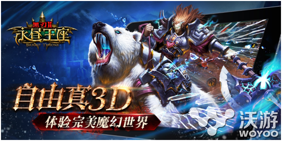 魔幻巨制 《黑刃Ⅱ 永昼王座》职业系统介绍 残酷 作战 魔法 弱点 武装 成就 宠物 精力 天赋 魔幻 新闻资讯  第2张