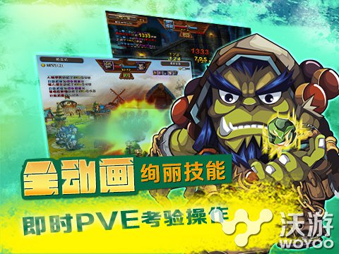 《格斗之皇》版本更新 小鲜肉挑逗你的神经 副本 给力 神秘 大本 进化 扭蛋 挑逗 鲜肉 格斗 格斗之皇 新闻资讯  第3张