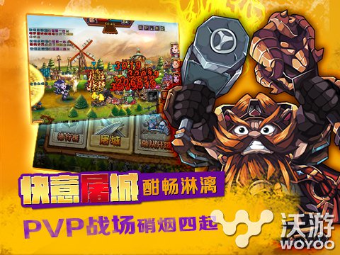 《格斗之皇》版本更新 小鲜肉挑逗你的神经 副本 给力 神秘 大本 进化 扭蛋 挑逗 鲜肉 格斗 格斗之皇 新闻资讯  第4张
