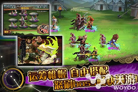 不一样的三国体验《指点三国》新版本曝光 无比 超强 整理 三国时代 激情 战力 曝光 羁绊 天赋 三国 新闻资讯  第3张