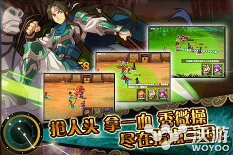 不一样的三国体验《指点三国》新版本曝光 无比 超强 整理 三国时代 激情 战力 曝光 羁绊 天赋 三国 新闻资讯  第4张