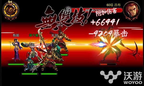 用智慧去战斗 《三国名将》手游战斗系统 神兵 就是这样 时机 战略 阵法 爆发 土豪 三国 名将 三国名将 新闻资讯  第3张