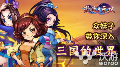 《恋姬无双》安卓新版即将上线 千机楼亮相 美女 徽章 组建 珍惜 军团 三国 少女 恋姬 无双 恋姬无双 新闻资讯  第3张