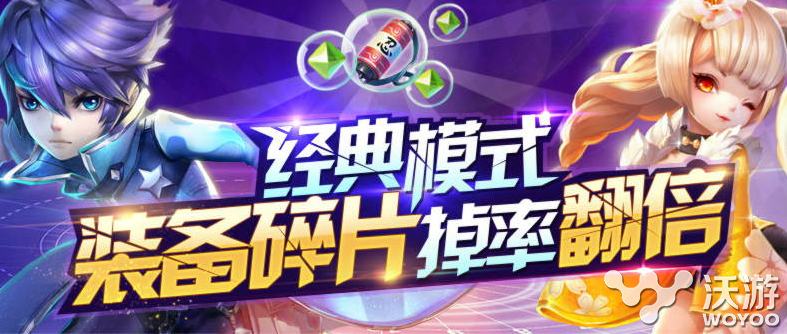 《天天风之旅》彩虹精灵炫丽一周活动开启 收集 亲爱 彩色 新的开始 小伙伴 之旅 天风 精灵 风之 天天风之旅 新闻资讯  第1张