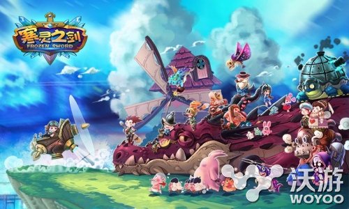 西方魔幻手游巨作《寒灵之剑》今日震撼开测 战争 神魔 混沌 巨龙 西方 创造 人类 水神 魔幻 太初 新闻资讯  第2张