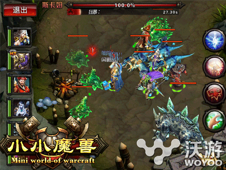 让你爽到高潮《小小魔兽》多人BOSS副本玩法 掌中 正宗 地下城游戏 领主 燃烧 远征 爽快 激情 副本 魔兽 新闻资讯  第3张