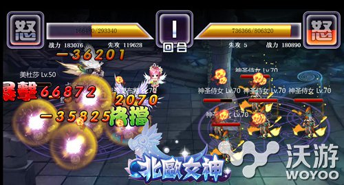 《北欧女神》伙伴传奇之阿芙洛狄忒暴力哲学 绝技 奥义 游侠 力量 传奇 美神 暴力 女神 北欧女神 阿芙洛狄忒 新闻资讯  第3张