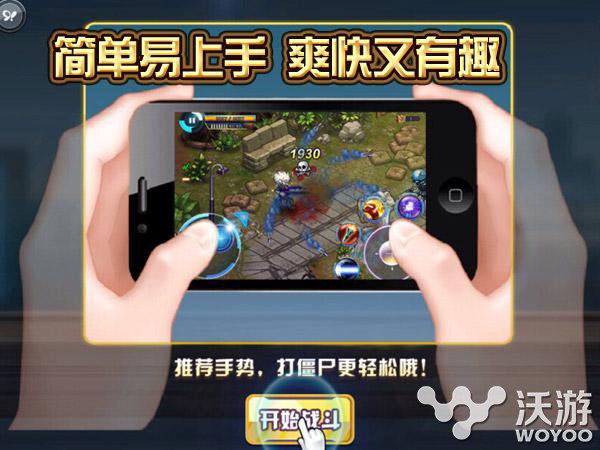 Q萌版僵尸类射击手游《天天枪战》首测开启 大战 小萝莉 休闲 丧尸 萝莉 生化 竞技 僵尸 射击 枪战 新闻资讯  第2张