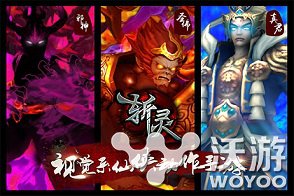 《天地道》正式更名《斩灵》 变身玩法曝光 灵魂 昆仑游戏 仙侠 邪神 曝光 天地道 神灵 天地 更名 变身 新闻资讯  第1张