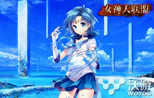 二次元萌萌哒 《女神大联盟》软萌系女神盘点 战士 少女 萌萌哒 萌萌 大联盟 联盟 萌系 二次元 次元 女神 新闻资讯  第3张