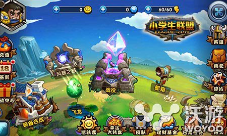 全民娱乐 《小学生联盟》引领动作卡牌风潮 拿下 放开 逆袭 培养 文本 全民 动作 卡牌 联盟 小学生 新闻资讯  第2张
