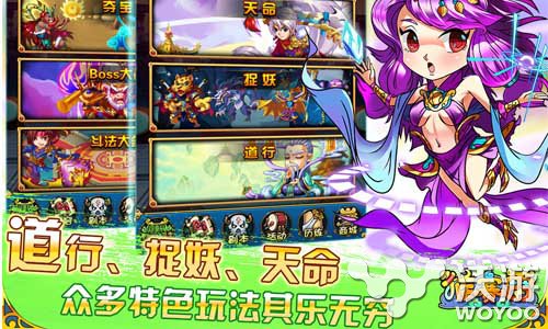 《猴赛雷》安卓渠道首发 创新玩法大解析 养成 神兽 重铸 夺宝 神农鼎 卡牌 副本 宝物 体力 猴赛雷 新闻资讯  第3张