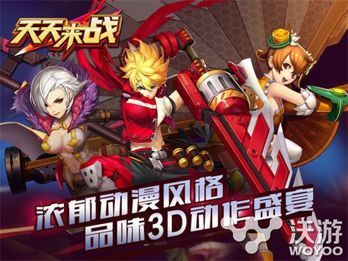分析腾讯《天天来战》登IOS免费榜第一原因 攀升 哪种 卡顿 华丽的 竞技 炫酷 腾讯 副本 华丽 动作 新闻资讯  第3张