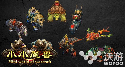 就是这么拉风 手游《小小魔兽》劲爆坐骑一览 守护 炫酷 艾泽拉斯 泽拉 地下 地下城 副本 拉风 魔兽 坐骑 新闻资讯  第2张