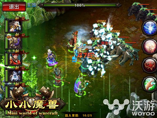 就是这么拉风 手游《小小魔兽》劲爆坐骑一览 守护 炫酷 艾泽拉斯 泽拉 地下 地下城 副本 拉风 魔兽 坐骑 新闻资讯  第3张