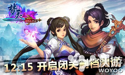Q萌清新《梦灵》即将开测 神奇玩法抢先看 魔族 毁天灭地 仙尊 焚寂 卡牌 副本 仙侠 大战 神奇 梦灵 新闻资讯  第1张