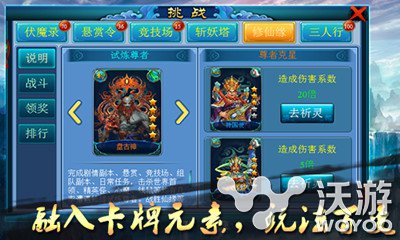 Q萌清新《梦灵》即将开测 神奇玩法抢先看 魔族 毁天灭地 仙尊 焚寂 卡牌 副本 仙侠 大战 神奇 梦灵 新闻资讯  第3张