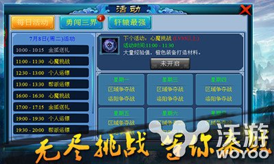 Q萌清新《梦灵》即将开测 神奇玩法抢先看 魔族 毁天灭地 仙尊 焚寂 卡牌 副本 仙侠 大战 神奇 梦灵 新闻资讯  第4张