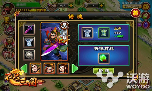 不是大保健 说说《不只三国》怎么做大宝剑 青龙 吕布 铠甲 宝石 神兵利器 神兵 强化 大宝剑 宝剑 三国 新闻资讯  第2张