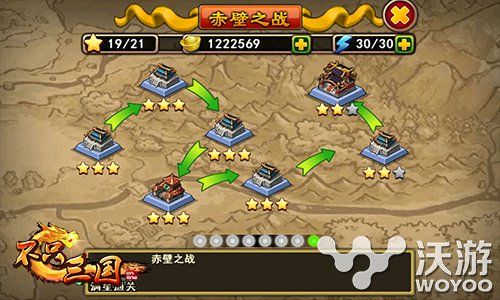 不是大保健 说说《不只三国》怎么做大宝剑 青龙 吕布 铠甲 宝石 神兵利器 神兵 强化 大宝剑 宝剑 三国 新闻资讯  第4张