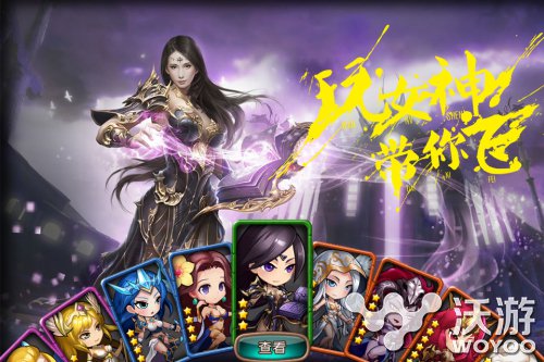 维多利亚秘密 《女神联盟》玩女神带你飞 美女 女图 喷血 手纸 秘密 利亚 联盟 女神联盟 带你飞 女神 新闻资讯  第1张