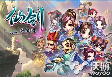 很黄很暴力 仙剑奇侠传手游雷系伙伴解析 仙剑奇侠传手游 防御 给力 很黄 仙剑奇侠传 仙剑奇侠 奇侠 仙剑 情缘 结萝 新闻资讯  第1张