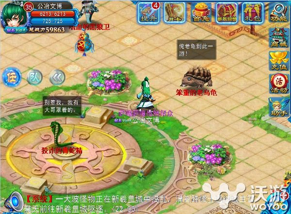 还原仙侠路 《全民修真》邀你一起成仙成圣 修仙世界 熙熙 休闲 唯美 修仙 还原 仙侠 成仙 修真 全民 新闻资讯  第1张