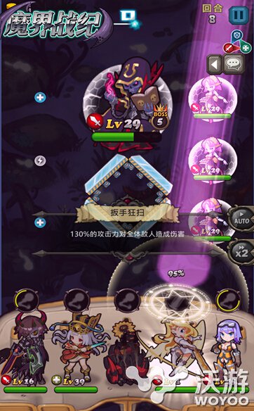 神魔两立 手游《魔界战纪》神魔战役开启 邪恶 战争 莱斯特 体力 灵魂 复活 战纪 魔界 战役 神魔 新闻资讯  第2张