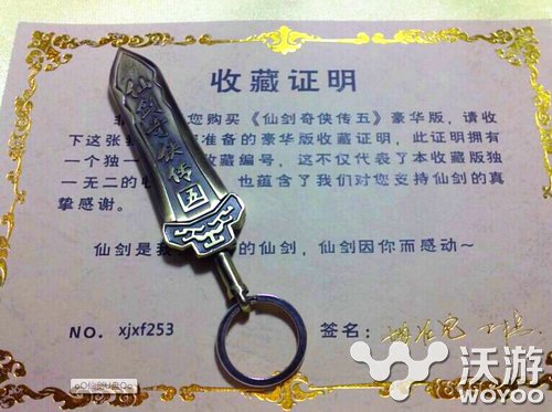 珍贵回忆初心不老 《仙剑奇侠传》精美手办 仙剑奇侠传五 灵儿 暮菖兰 藏品 回忆 仙剑奇侠传 奇侠 仙剑奇侠 手办 仙剑 新闻资讯  第2张