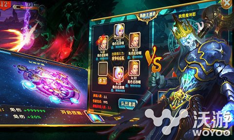 六人联合夺天下 《进击的部落》战队系统解析 boss 战魂 金币 队长 招募 夺天下 领主 进击 进击的 部落 新闻资讯  第1张