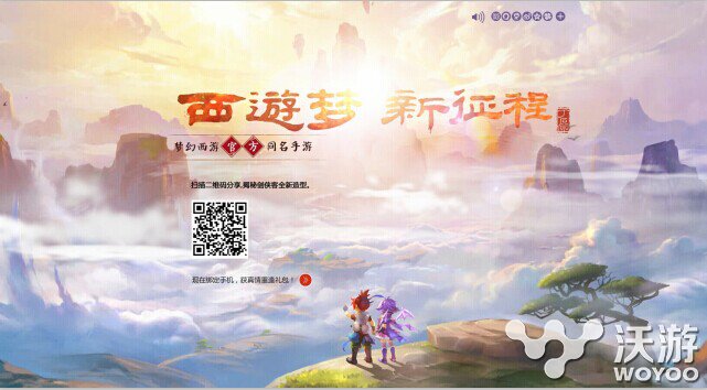 回合制玩法 网易《梦幻西游》同名手游曝光 门派 继承 方也 单人 曝光 回合制 网易 西游 梦幻 新闻资讯  第2张