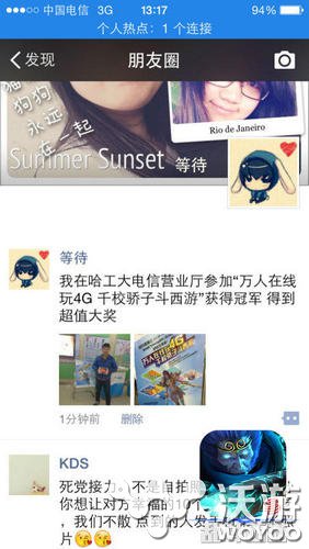 任性 《乱斗西游》全国高校挑战赛全面来袭 冠军 冰城 鏖战 举办 天翼 比赛 礼包 西游 乱斗西游 乱斗 新闻资讯  第2张