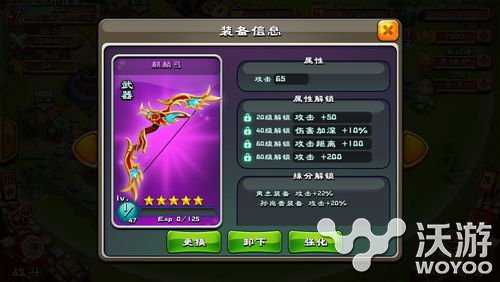 发展才是硬道理 《进击吧三国》新手注意事项 掠夺 炮灰 是指 小兵 名副其实 海战 事项 人海战术 进击 三国 新闻资讯  第2张