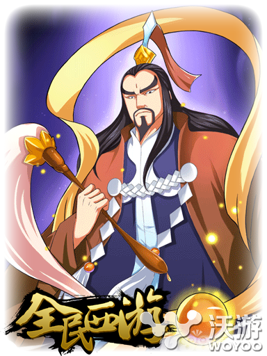 《全民西游》BUFF功能详解 辅助仙人介绍 镇元子 牛魔王 西游 全民 全民西游 辅助 仙人 新闻资讯  第2张