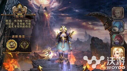 暗黑黎明牧师转职选择分析 牧师转职全攻略 副本 辅助 审判者 祭司 路线 奶妈 暗黑 黎明 暗黑黎明 牧师 新闻资讯  第1张