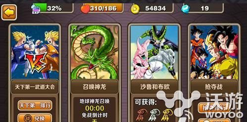 经典动漫手游 《七龙珠》3D战斗已震撼开启 七龙珠手游 题材 闯关 人物 改编 漫画 动漫 七龙珠 七龙 龙珠 新闻资讯  第4张