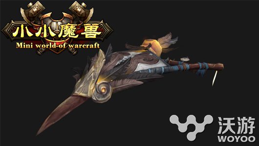 坐骑也要任性 《小小魔兽》坐骑系统盘点 掌中 醉了 路霸 猫人 熊猫人 风筝 乌龟 炫酷 魔兽 坐骑 新闻资讯  第2张