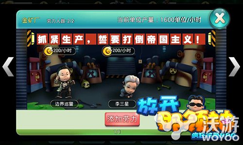 资源利用造装备《放开那领袖》装备打造系统 寻宝 腰带 元素 战力 战胜 融合 大哥 大哥大 苦力 放开 新闻资讯  第4张
