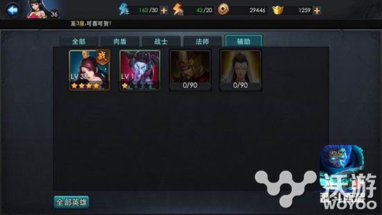 网易《乱斗西游》全新辅助英雄玉兔精曝光 后羿 萝莉 网易 曝光 辅助 乱斗 乱斗西游 西游 玉兔精 玉兔 新闻资讯  第3张